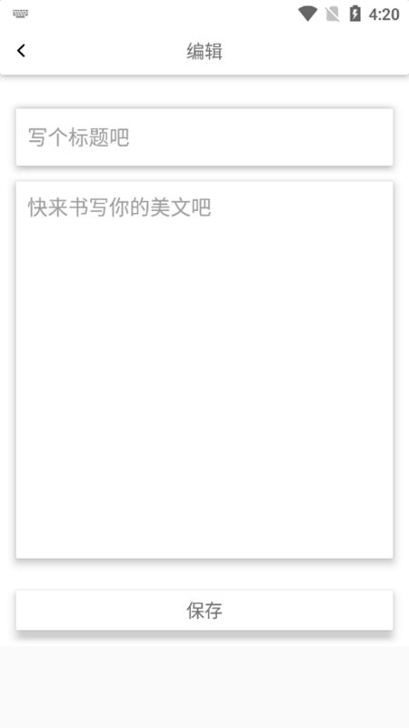写作精灵