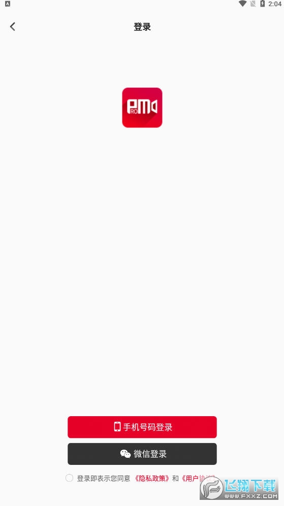 promovie相机官方下载app