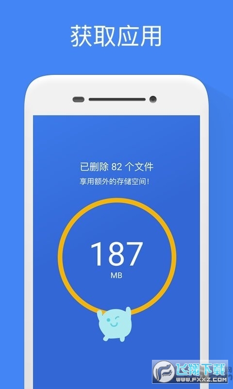 谷歌文件极客安卓版