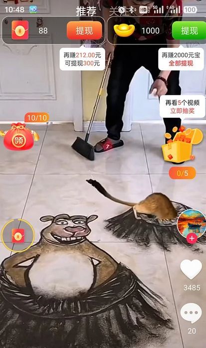 乐乐狗