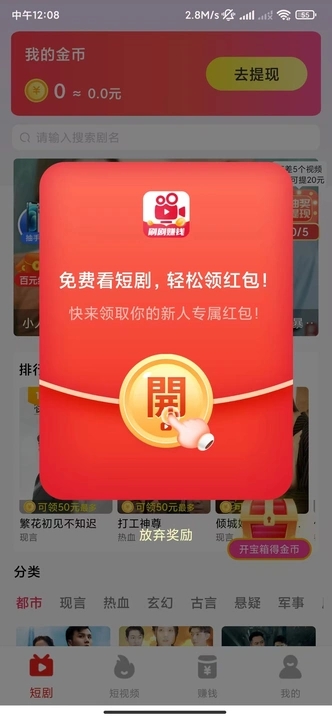 锦鲤乐剧