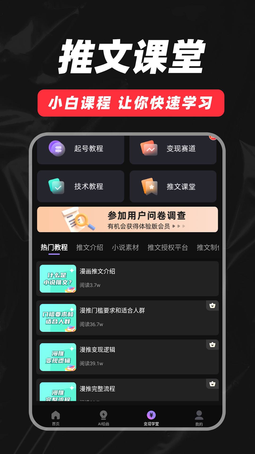 抖影混剪