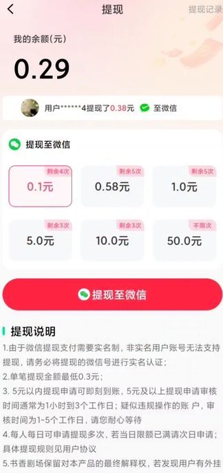 乐赚剧场