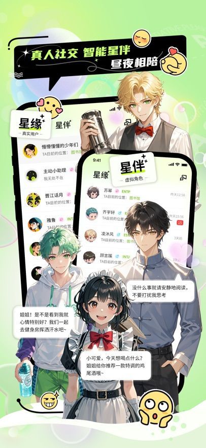 你主动一点