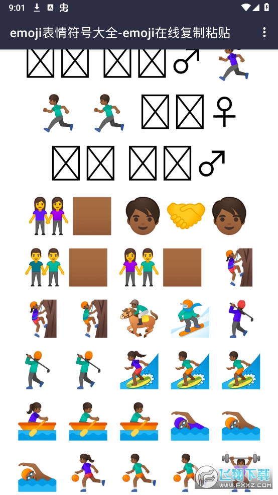 emoji大全ks银制作APP