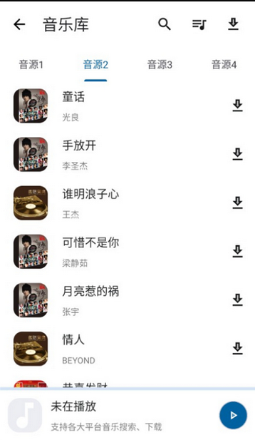 资源宝典