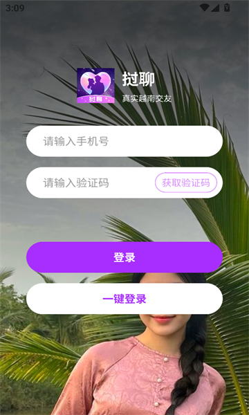 挝聊