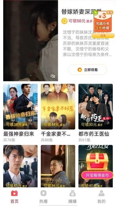 欢乐宝