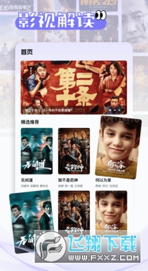 新魅影app专业版下载安卓手机版