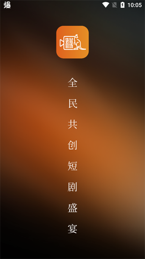 袋鼠剧场