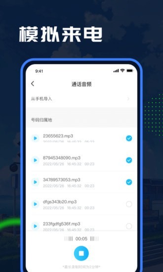 社恐模拟器无水印免费版