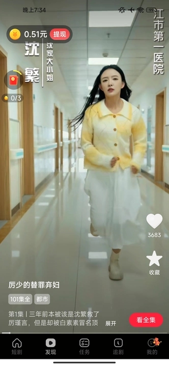 月光宝剧app免费版