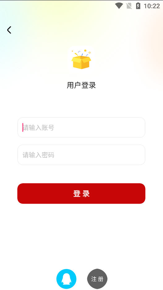 辰念盒子2.3最新版本下载2025