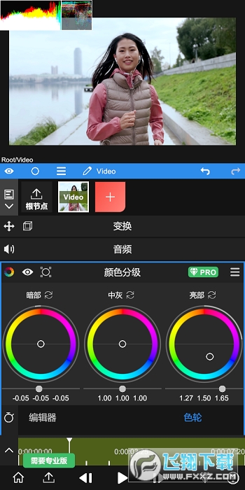 nvu剪辑软件(NodeVideo)