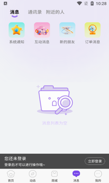 萌媚