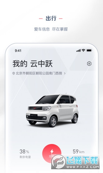 菱菱邦app下载最新版(LING Club)