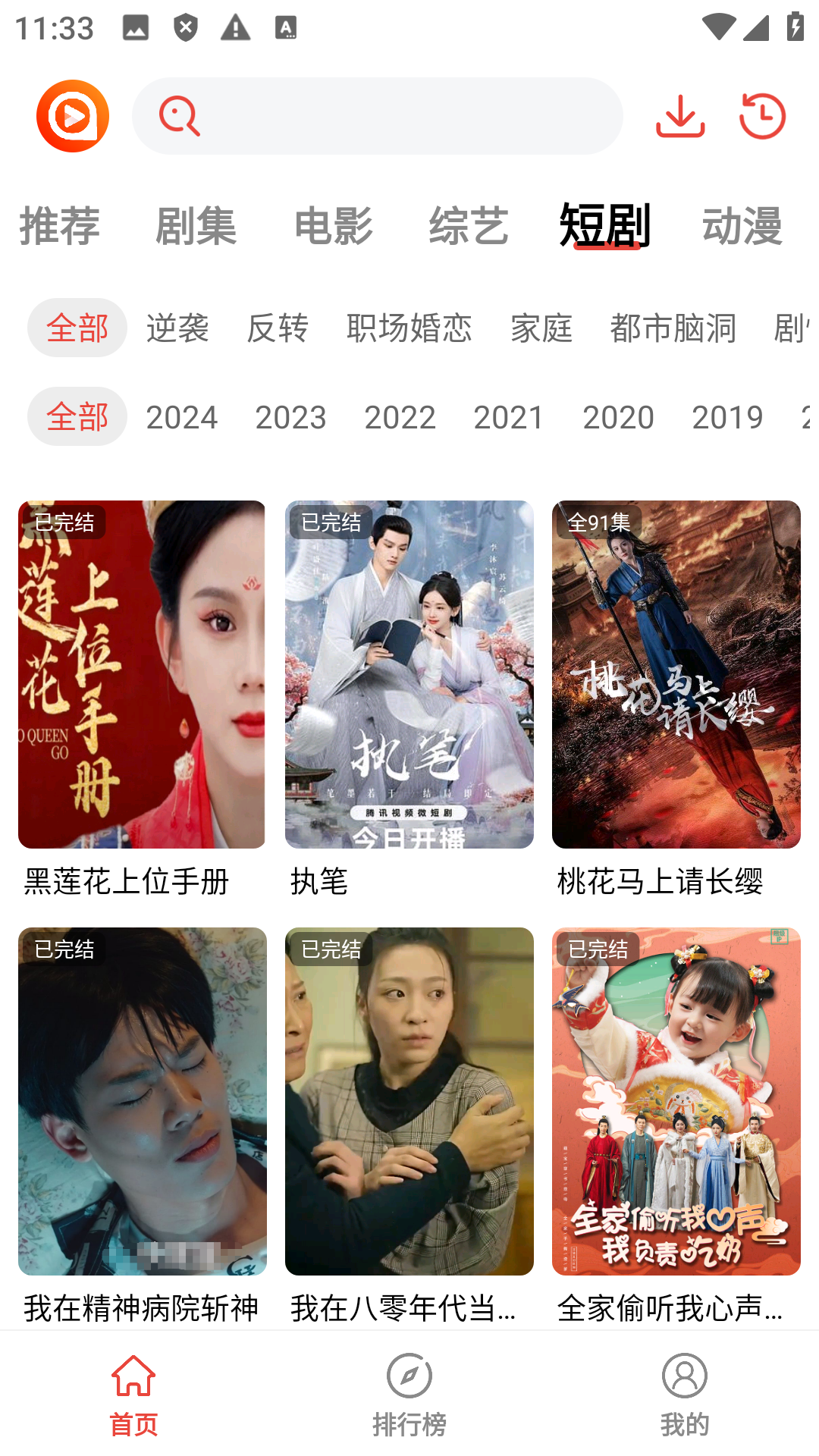 享趣看看