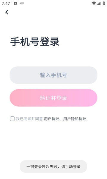 喜姐相亲