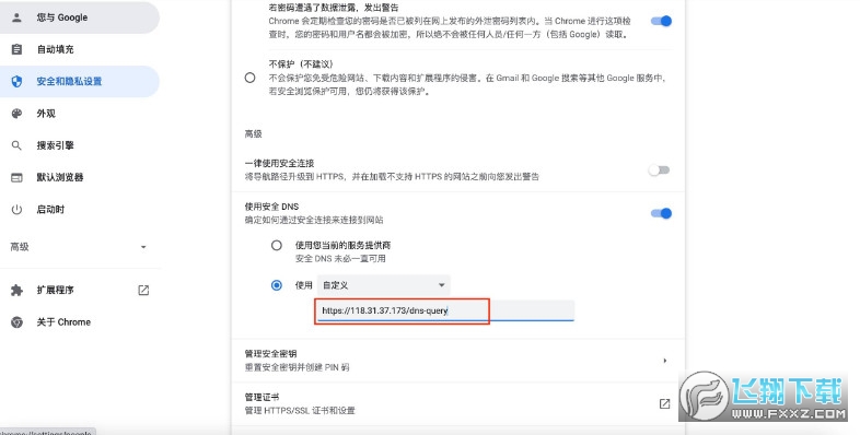 okx com欧易安装包