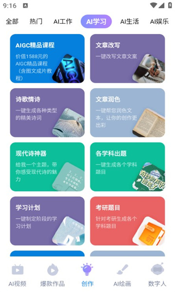 一镜出片