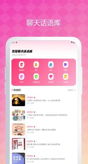 真甜陪伴