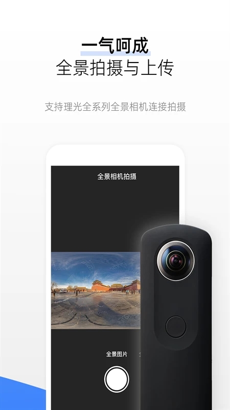 720全景世界最新免费版