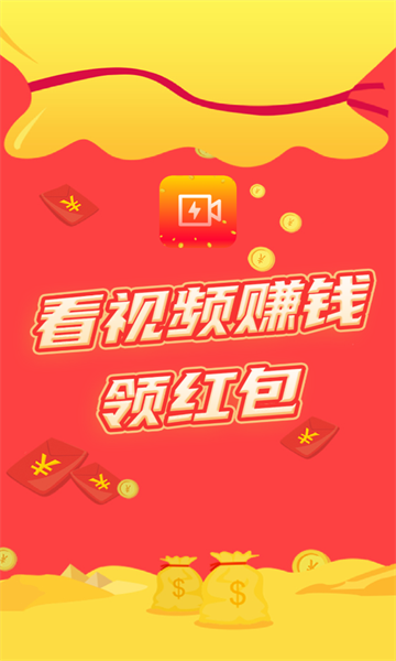 来米趣刷app手机最新版