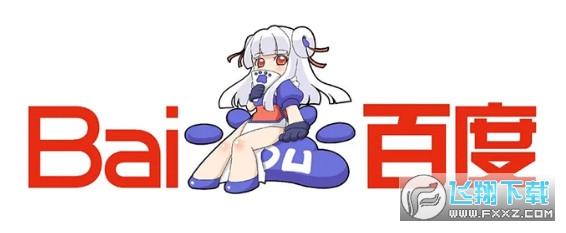 度娘app官方正版(手机百度)