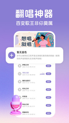 ai音乐创作