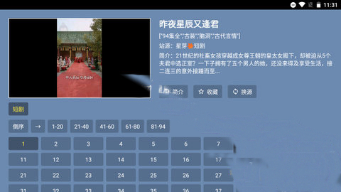 tao短剧