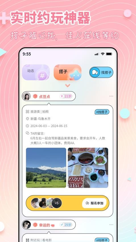 木糖最新版
