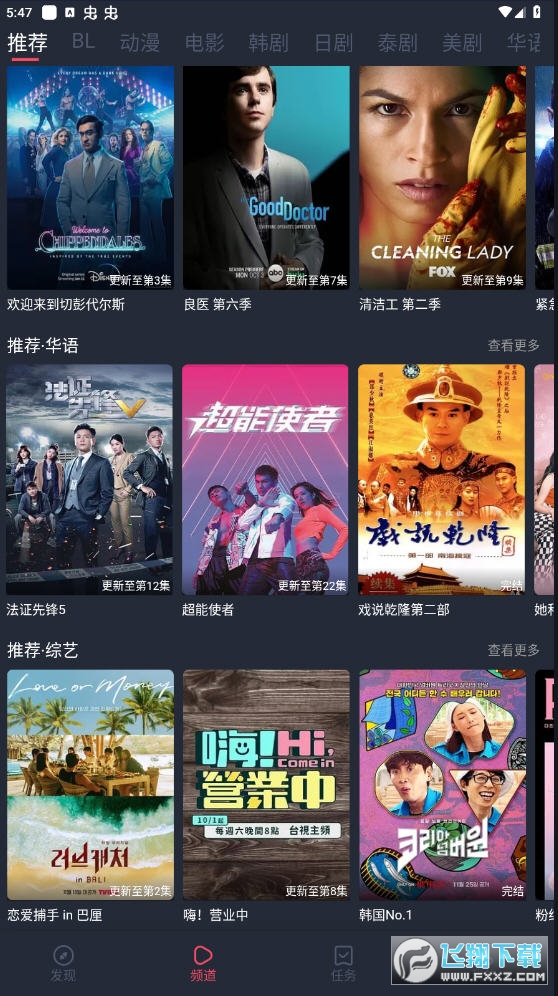 豚豚剧app官方下载最新版