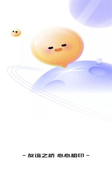 附近蜜