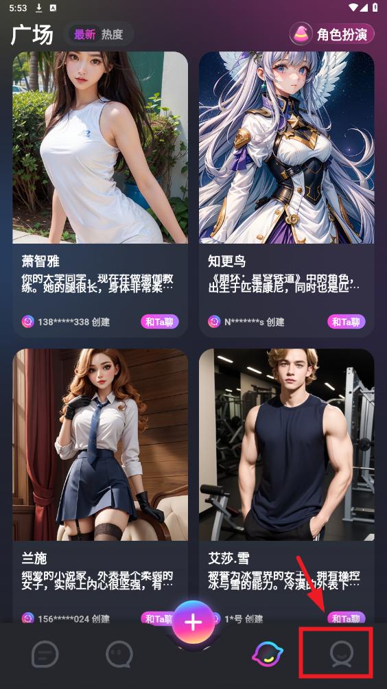 AI Genie最新版本