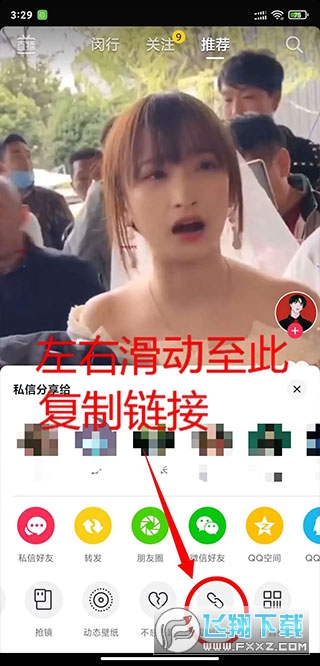 影音坊官方正版