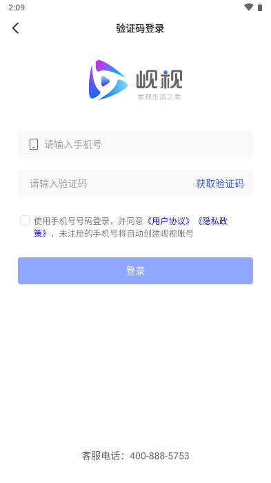 岘视