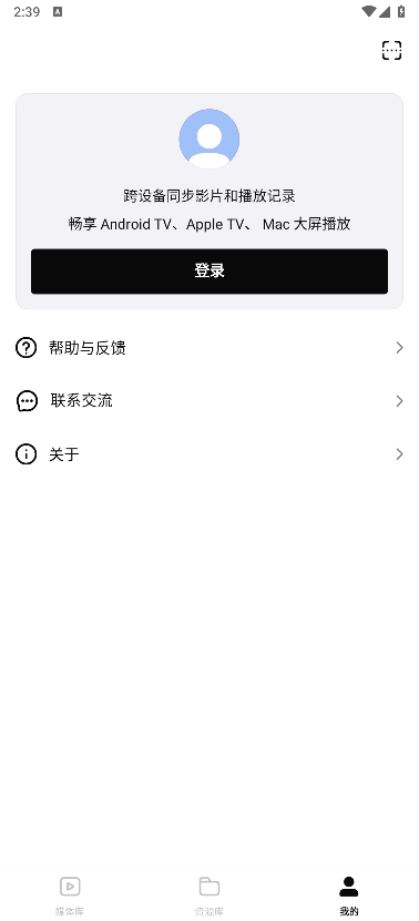 网易爆米花