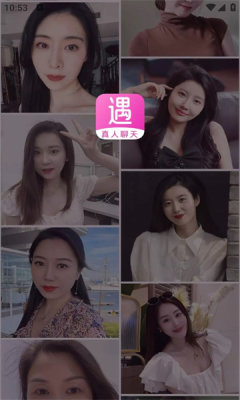 柔情相遇