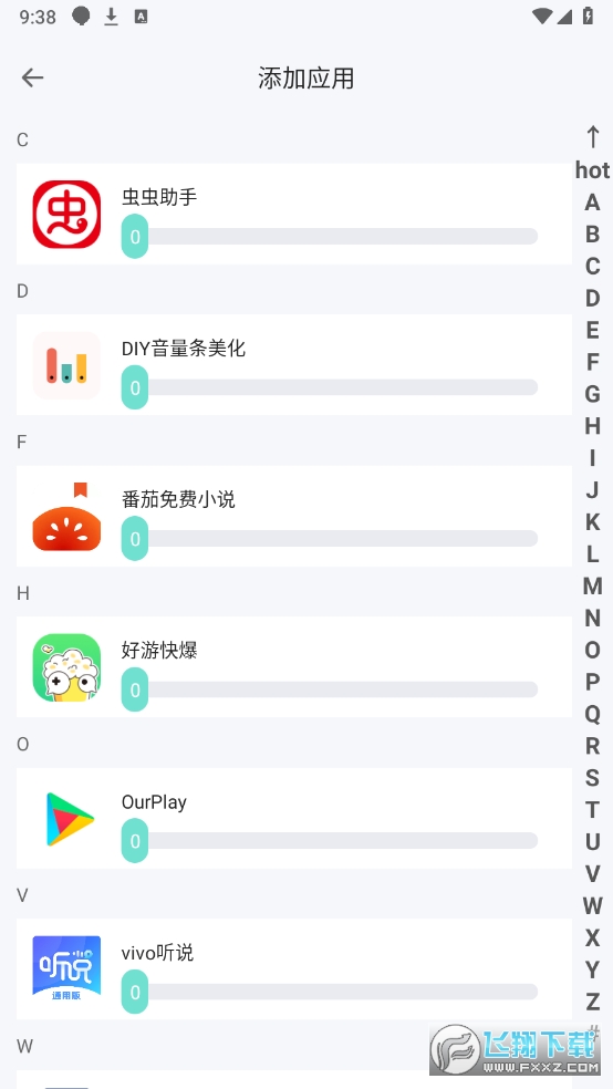 草莓熊3.0多开助手软件安卓手机版