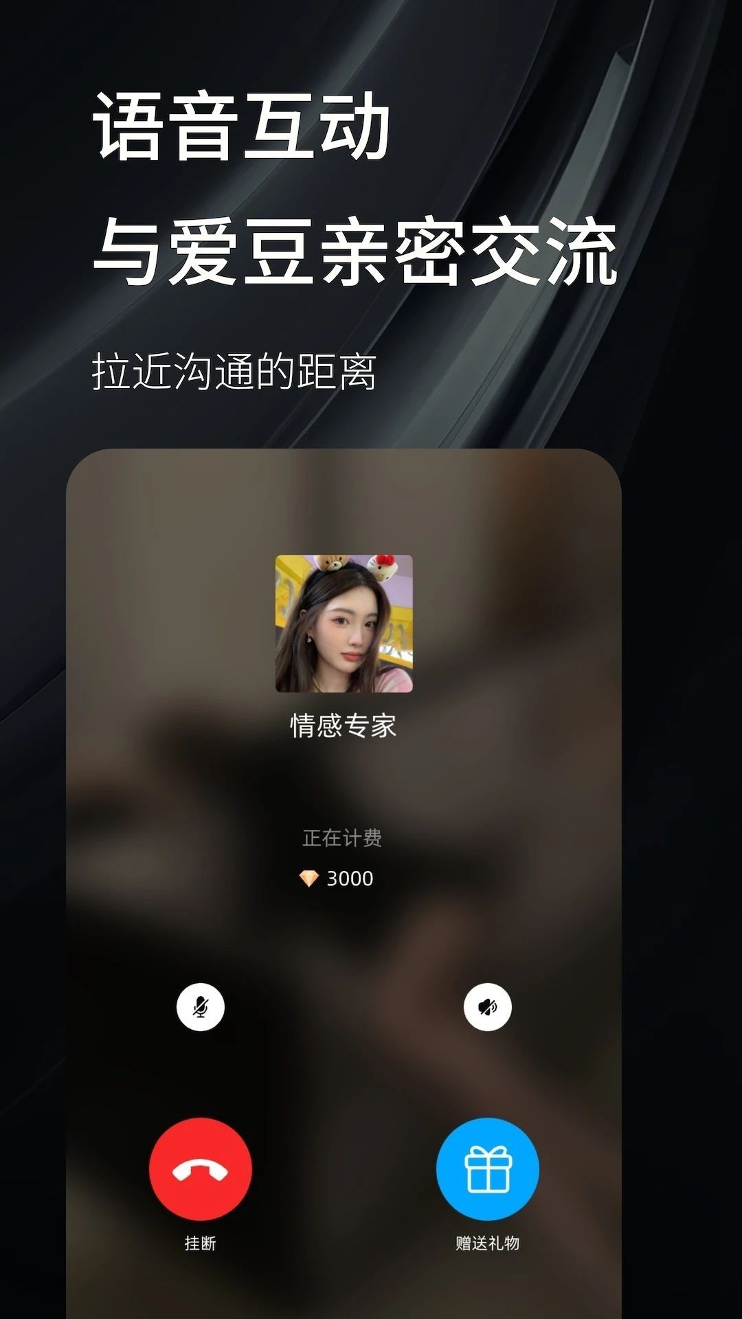 秘语空间