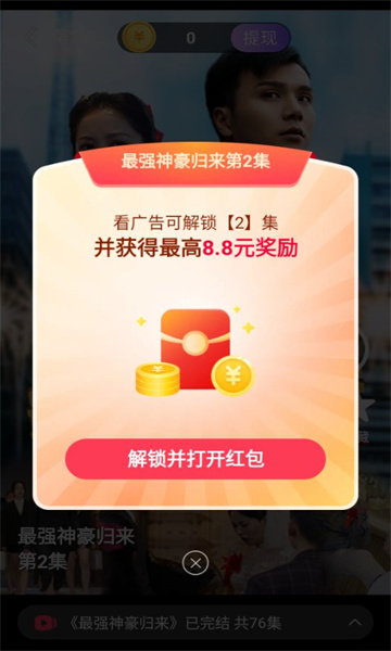 心愿汇