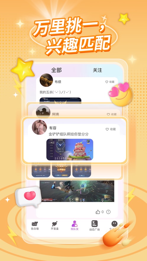 大橘树洞