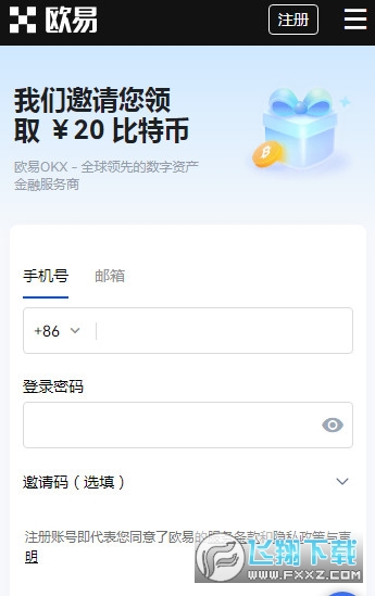 欧易ouyicn online