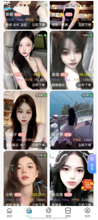 糖果优见