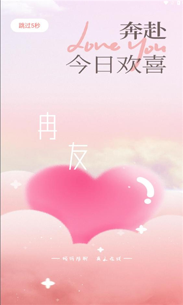 冉友