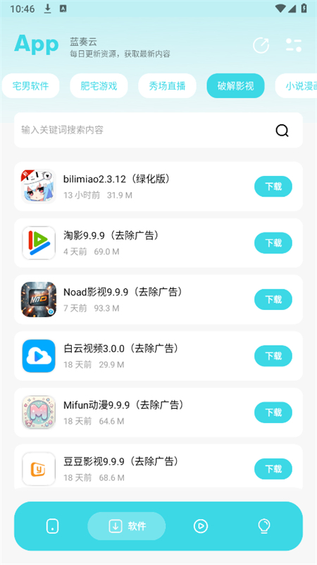 小劫家园app最新版本