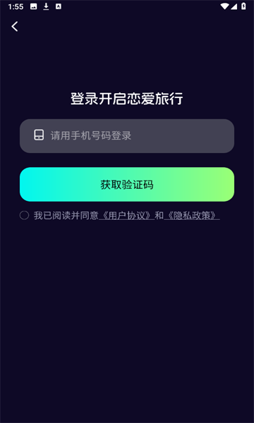 星语集