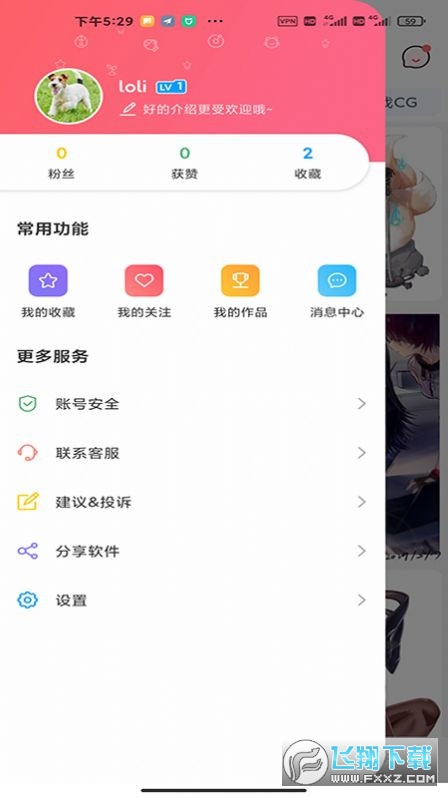 唔姆app