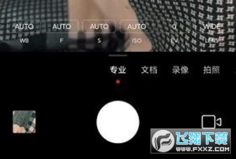 徕卡水印相机