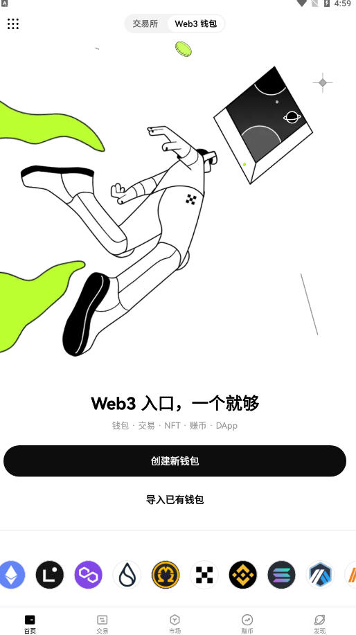 OKEx欧易交易平台ouyi.art/join